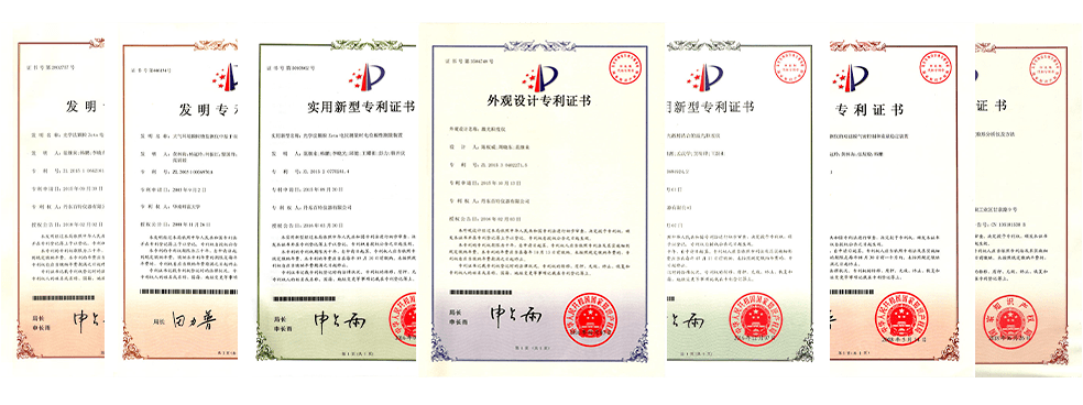 百特专利证书 百特专利证书